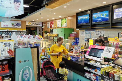 月入三万不是梦！张近东谈小店开放 要让每个店主都赚钱